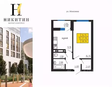 1-к кв. Воронежская область, Воронеж ул. Летчика Демьянова, 1 (38.16 ...