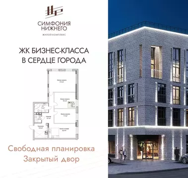 3-к кв. Нижегородская область, Нижний Новгород Ильинская ул. (123.3 м)