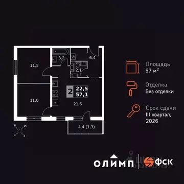 2-к кв. Калужская область, Обнинск Заовражье жилрайон, Ап-квартал ...