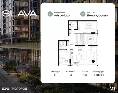 3-к кв. Москва Северный ао, Беговой р-н, Слава жилой комплекс (100.8 ...