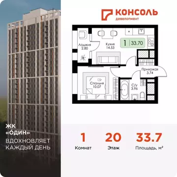 1-к кв. Тульская область, Тула Один жилой комплекс (33.7 м)