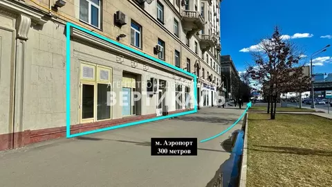 Помещение свободного назначения в Москва Ленинградский просп., 66 (180 ...