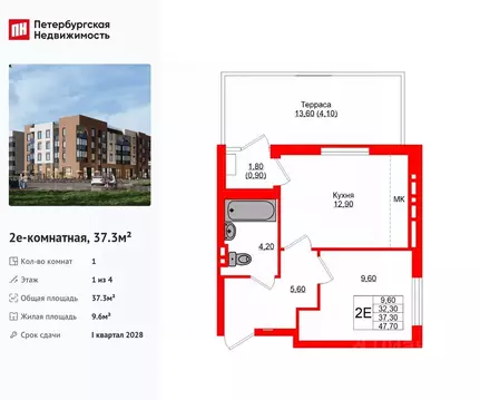 1-к кв. Калининградская область, Зеленоградский муниципальный округ, ...