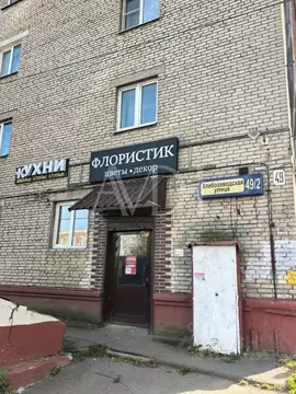 Помещение свободного назначения в Московская область, Ивантеевка ...