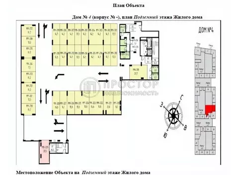 Гараж в Москва Деснаречье жилой комплекс, к4.7 (14 м)