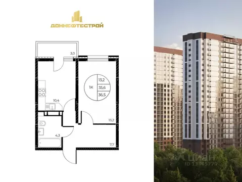 1-к кв. Ростовская область, Ростов-на-Дону Театральный просп. (36.5 м)