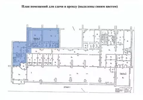 Помещение свободного назначения в Тамбовская область, Тамбов Советская ...