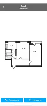 2-к кв. Санкт-Петербург ул. Добровольцев, 54 (43.8 м)