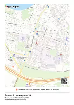 Гараж в Москва Большая Косинская ул., 18С1 (10 м)