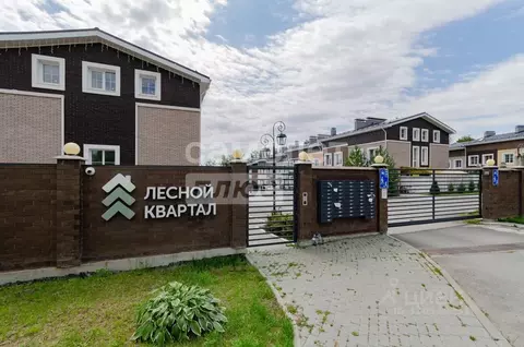 Таунхаус в Челябинская область, Сосновский муниципальный округ, с. ...