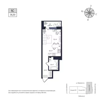 Студия Удмуртия, Ижевск Южный жилрайон, Сенатор жилой комплекс (36.3 ...