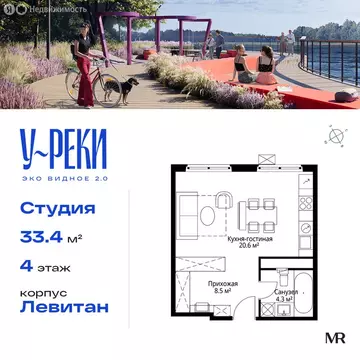 Квартира-студия: деревня Сапроново, микрорайон Купелинка, квартал ...