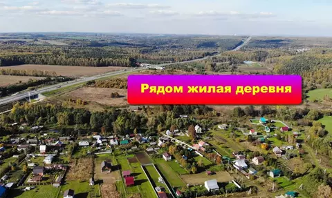 Участок в Тульская область, Заокский район, д. Дятлово, Дятлово дп  ...