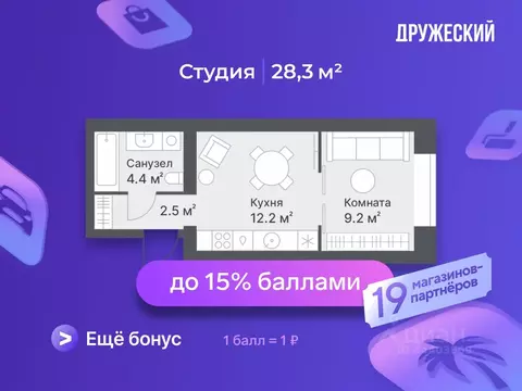 1-к кв. Тюменская область, Тюмень Кремлевская ул., 95 (28.3 м)