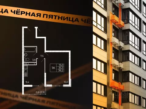 1-к кв. Ростовская область, Ростов-на-Дону Западные Аллеи жилой ...