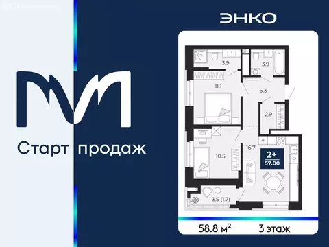 2-комнатная квартира: Тюмень, проезд Капитана Куликова, 7 (58.8 м)