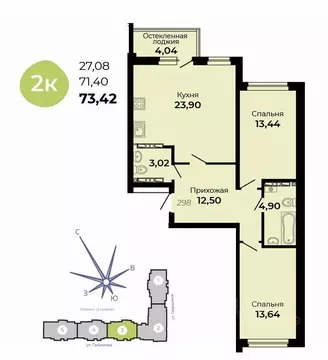 2-к кв. Свердловская область, Верхняя Пышма ул. Огнеупорщиков, 5Б ...