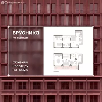 2-комнатная квартира: Тюмень, Причальная улица, 5 (118 м)