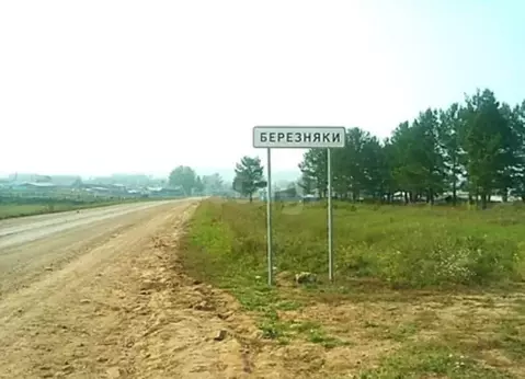 Участок в Сергиево-Посадский городской округ, деревня Березняки (15 м)