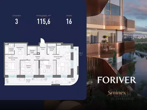 3-к кв. Москва ул. Эдуарда Стрельцова, 2к1 (116.0 м)