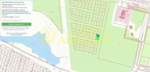 Участок в Свердловская область, Ревда  (10.14 сот.)