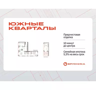 2-комнатная квартира: Екатеринбург, улица Советских Женщин (119.1 м)