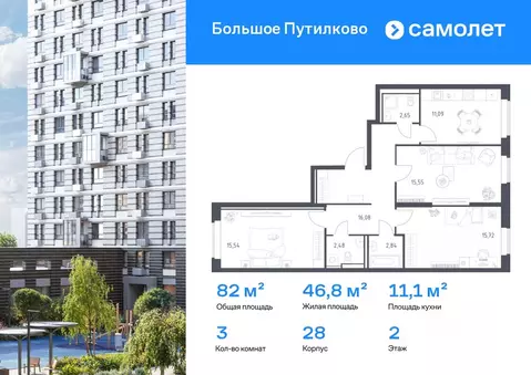 3-к кв. Московская область, Красногорск городской округ, Путилково пгт ...