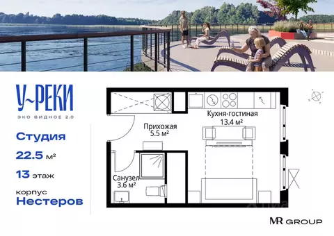 Студия Московская область, Ленинский городской округ, д. Сапроново, ...