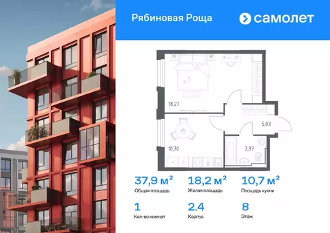 1-к кв. Забайкальский край, Чита Рябиновая Роща жилой комплекс, 2/4 ...