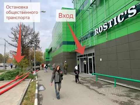 Помещение свободного назначения в Московская область, Балашиха ш. ...