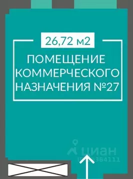 Помещение свободного назначения в Севастополь ш. Балаклавское, 1 (27 ...