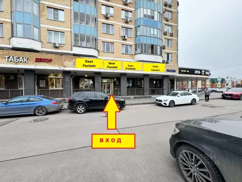 Помещение свободного назначения в Москва Родионовская ул., 12 (50 м)