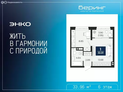 1-комнатная квартира: Тюмень, Камчатская улица, 109к1 (33.96 м)