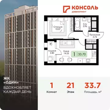 1-к кв. Тульская область, Тула Один жилой комплекс (33.7 м)