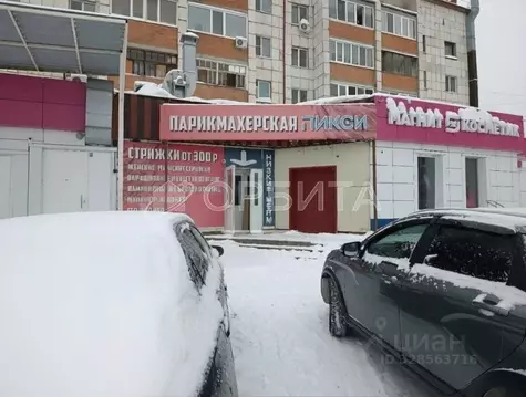 Офис в Тюменская область, Тюмень ул. Московский Тракт, 137 (11 м)