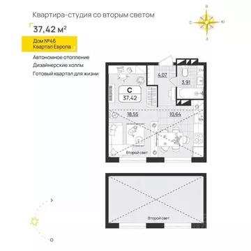 Студия Ульяновская область, Ульяновск ул. Юго-западная, 15 (37.42 м)