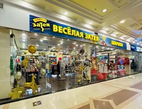 Помещение свободного назначения в Москва Профсоюзная ул., 129А (112 м)