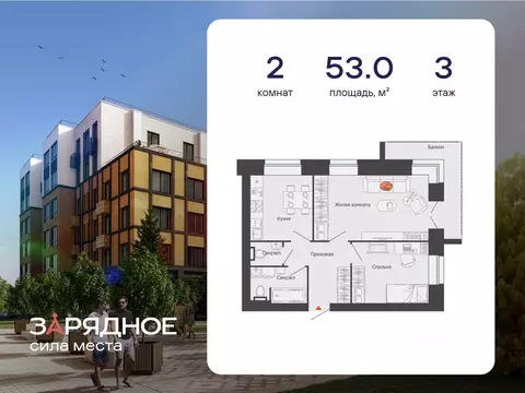 2-к кв. Кировская область, Киров Новый мкр,  (53.0 м)