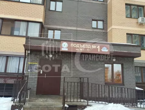 1-к кв. Воронежская область, Воронеж Ржевская ул., 11к1 (39.8 м)