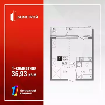 1-к кв. Иркутская область, Иркутск Ново-Ленино мкр, Территория 1-й ...