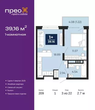 1-к кв. Тюменская область, Тюмень ул. Арктическая, 10 (39.16 м)