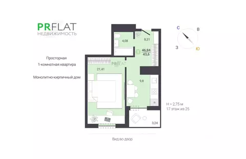 1-к кв. Свердловская область, Екатеринбург просп. Академика Сахарова, ...