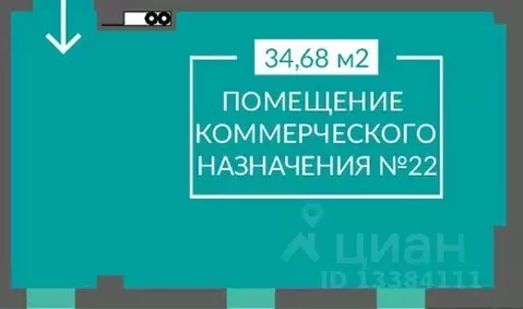 Помещение свободного назначения в Севастополь ш. Балаклавское, 1 (35 ...