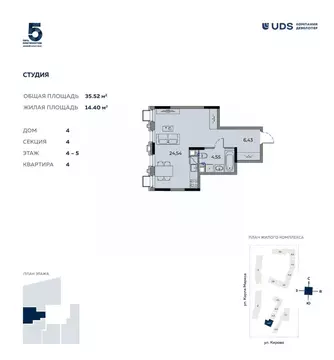 Студия Удмуртия, Ижевск ул. имени Вадима Сивкова, 283 (35.52 м)