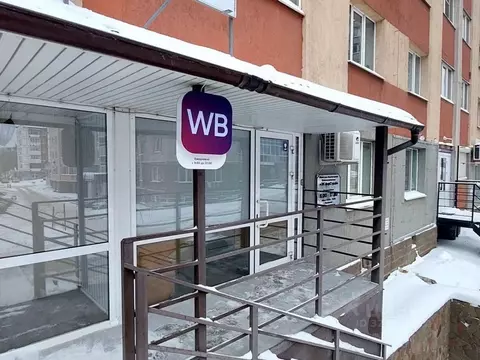 Помещение свободного назначения в Удмуртия, Ижевск Школьная ул., 8 (42 ...