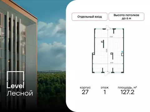 Помещение свободного назначения в Московская область, Красногорск ...