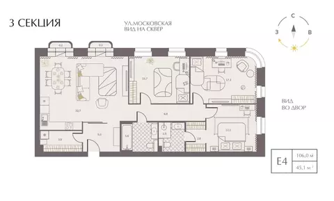 3-к кв. Кировская область, Киров ул. Горького, 2А (106.0 м)