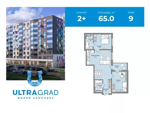 2-к кв. Ульяновская область, Ульяновск Юго-Западный мкр, Ультраград ...