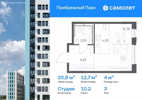 2-комнатная квартира: Ям, улица Мезенцева, 19 (53.84 м)