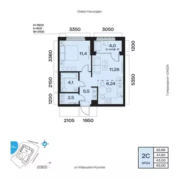 2-к кв. Башкортостан, Уфа Сипайлово жилрайон, Атлантис жилой комплекс ...